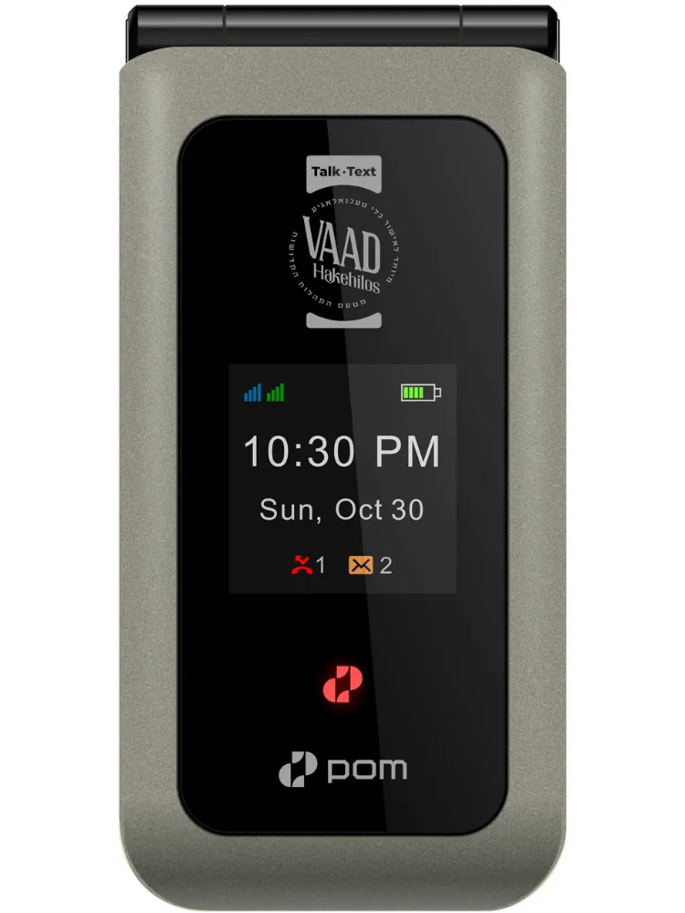 Pom Classic