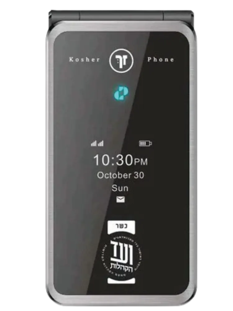 POM Kosher Phone
